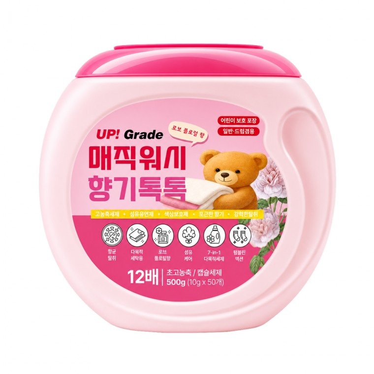매직워시 향기톡톡 캡슐세제 50개입 7in1 겸용 고농축 중성 올인원 액체세제